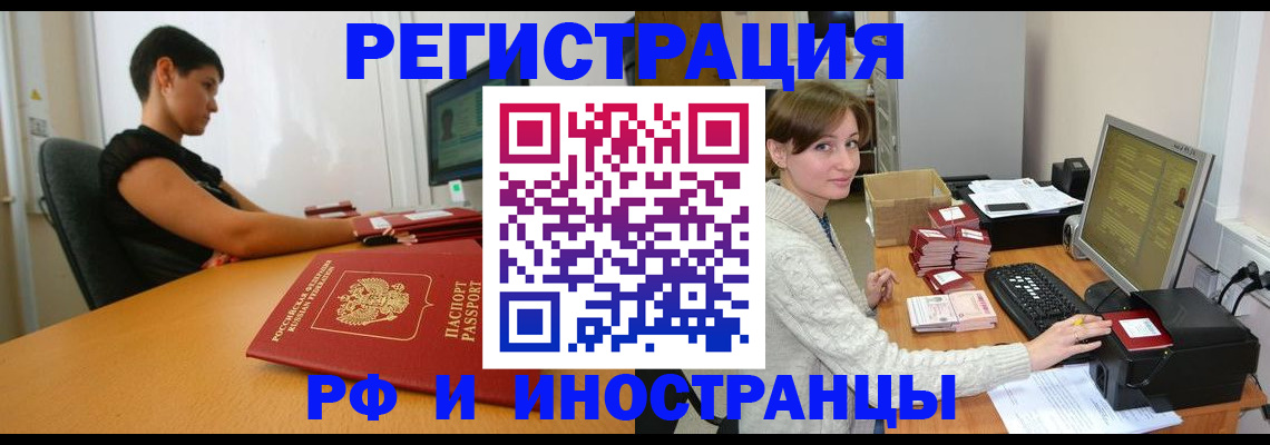 регистрация для дет. сада в Торопеце