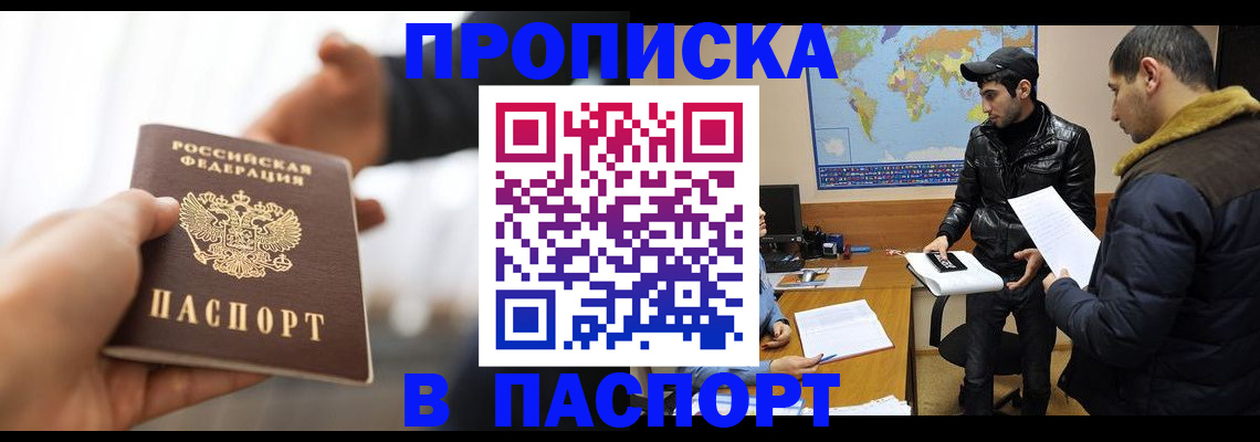 найти адрес прописки в Торопеце