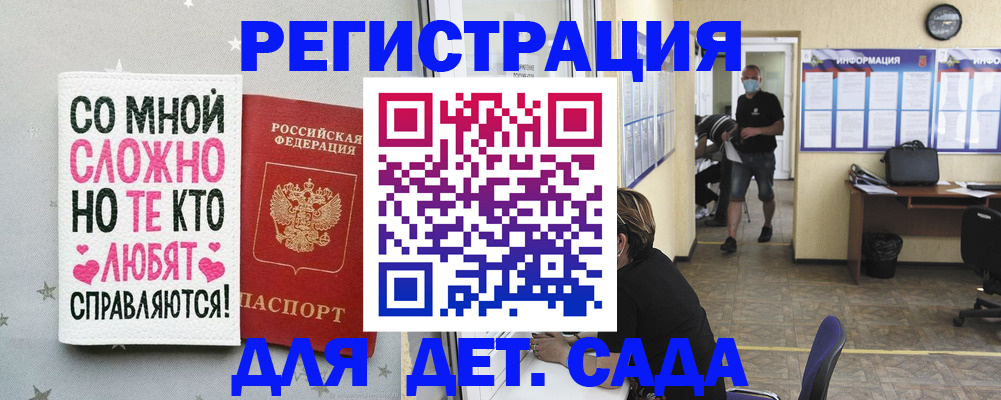 временная регистрация поиск в Торопеце